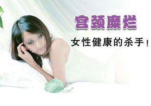 西安女子医院做妇科检查_天佑妇产医院怎么样_天佑妇产女子医院_西安女子医院_天佑妇产医院月经不调_天佑妇产医院无痛人流_小寨妇产医院