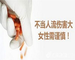 西安女子医院做妇科检查_天佑妇产医院怎么样_天佑妇产女子医院_西安女子医院_天佑妇产医院月经不调_天佑妇产医院无痛人流_小寨妇产医院
