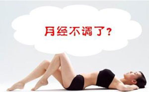 西安女子医院做妇科检查_天佑妇产医院怎么样_天佑妇产女子医院_西安女子医院_天佑妇产医院月经不调_天佑妇产医院无痛人流_小寨妇产医院