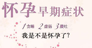 西安女子医院做妇科检查_天佑妇产医院怎么样_天佑妇产女子医院_西安女子医院_天佑妇产医院月经不调_天佑妇产医院无痛人流_小寨妇产医院
