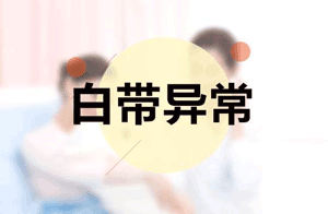 西安女子医院做妇科检查_天佑妇产医院怎么样_天佑妇产女子医院_西安女子医院_天佑妇产医院月经不调_天佑妇产医院无痛人流_小寨妇产医院