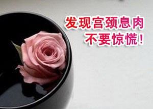 西安女子医院做妇科检查_天佑妇产医院怎么样_天佑妇产女子医院_西安女子医院_天佑妇产医院月经不调_天佑妇产医院无痛人流_小寨妇产医院