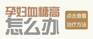 西安女子医院做妇科检查_大爱妇产医院怎么样_大爱妇产女子医院_西安女子医院_大爱妇产医院月经不调_大爱妇产医院无痛人流_小寨妇产医院